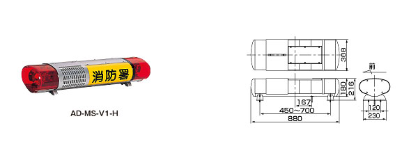 AD-MS-V1-H