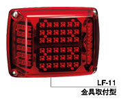 LF-11