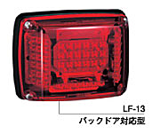 LF-13
