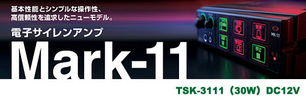 Mark-11